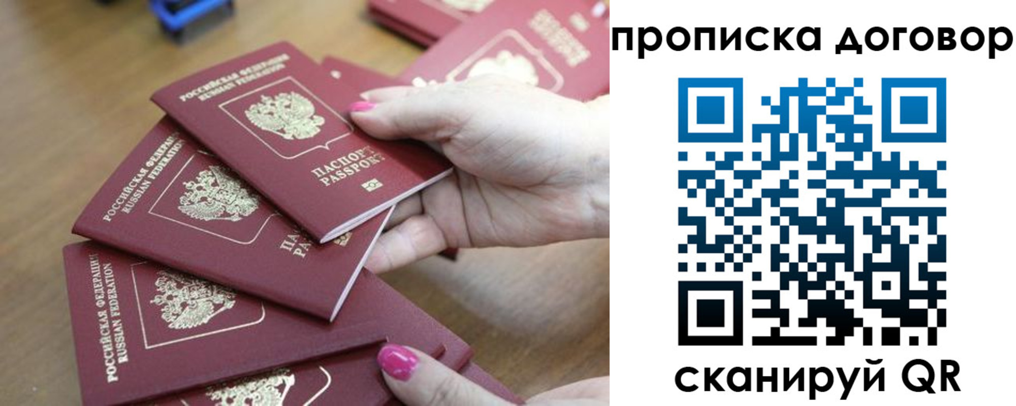 временная регистрация в Ульяновской области
