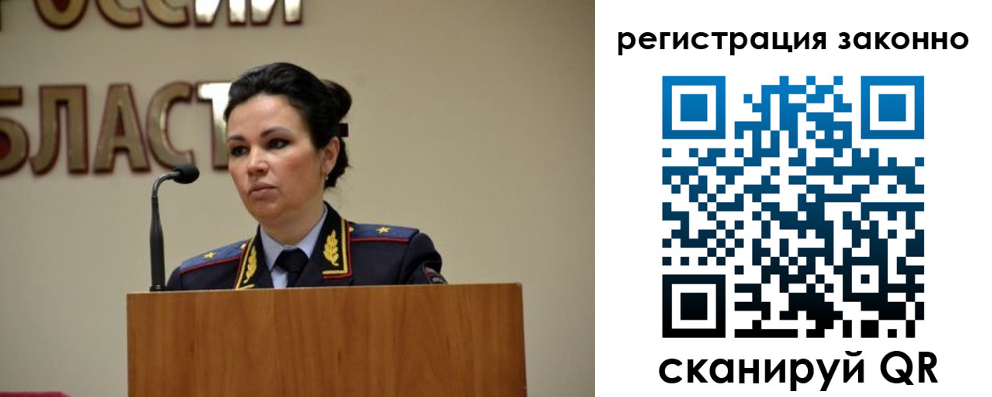 прописка для военкомата в Ульяновской области