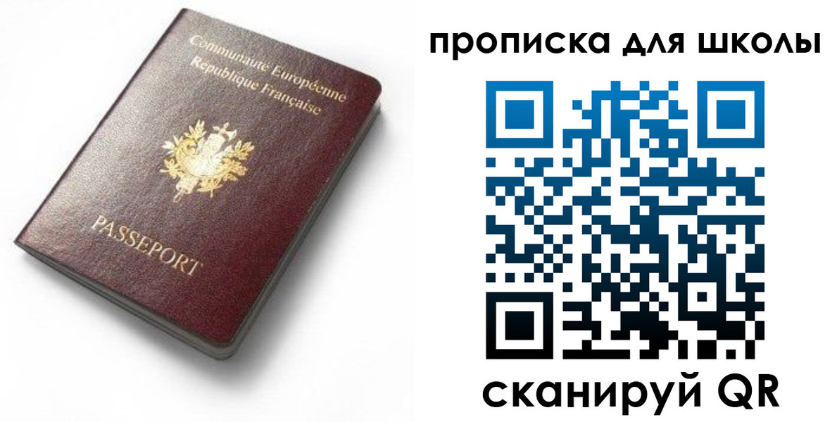 прописка для кредита в Ульяновской области