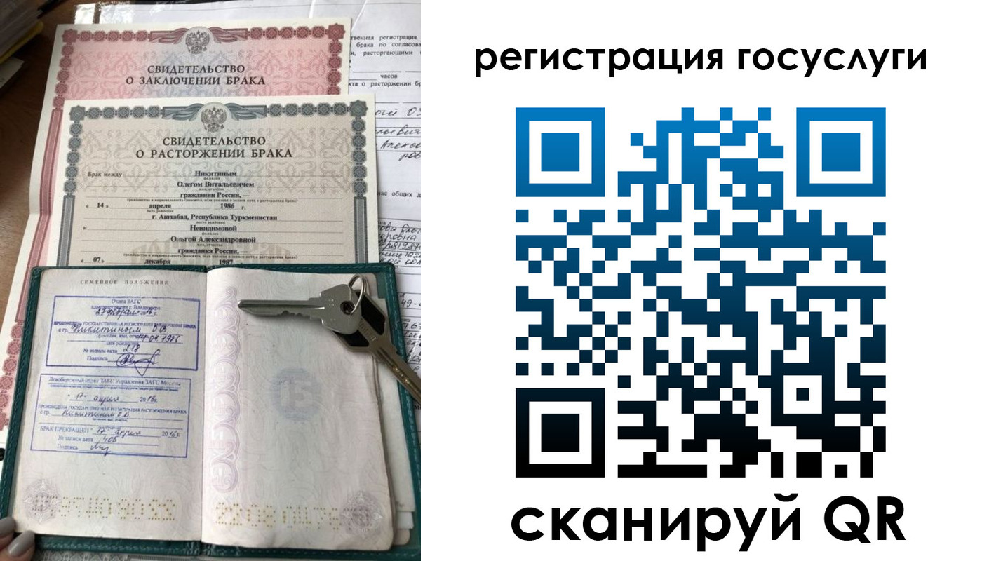 прописка для работы в Ульяновской области