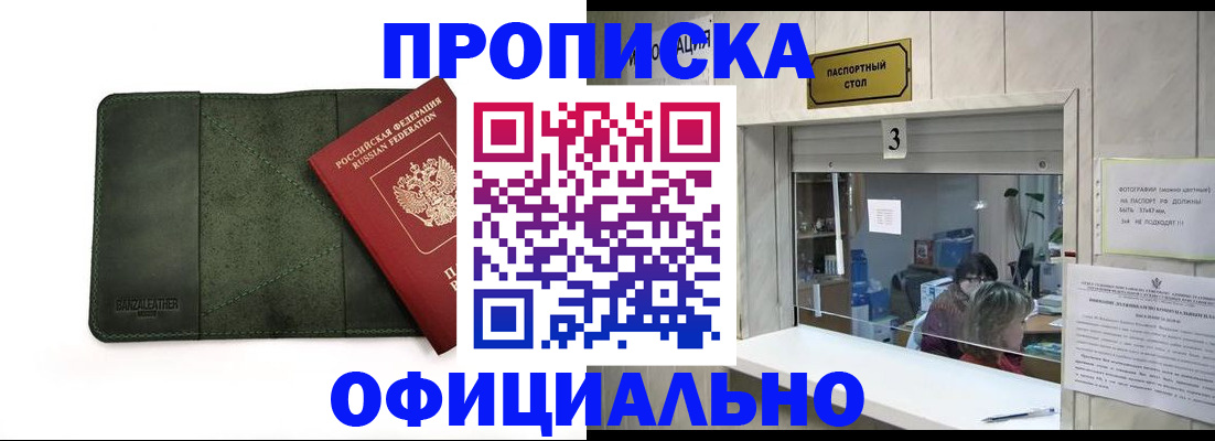 временная регистрация 2025 в Ульяновской области
