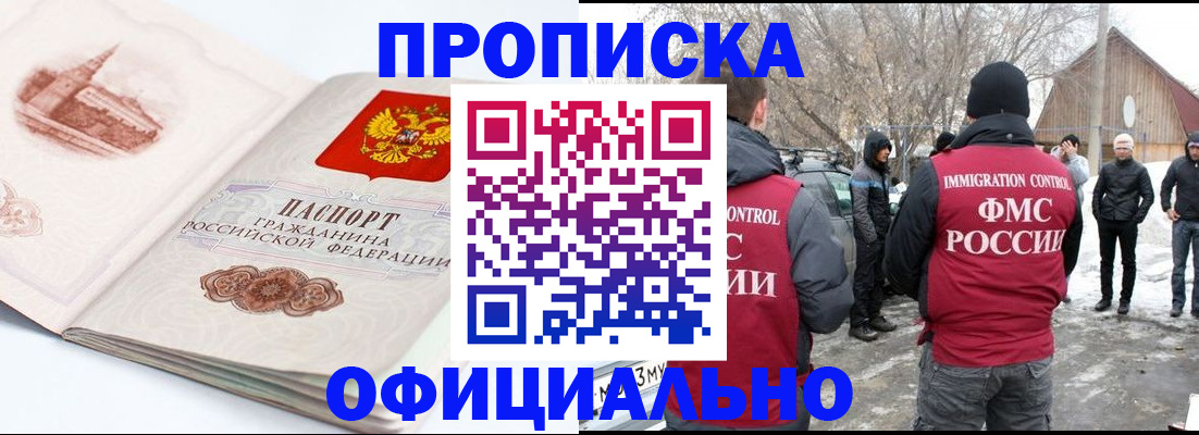 найти адрес прописки в Ульяновской области